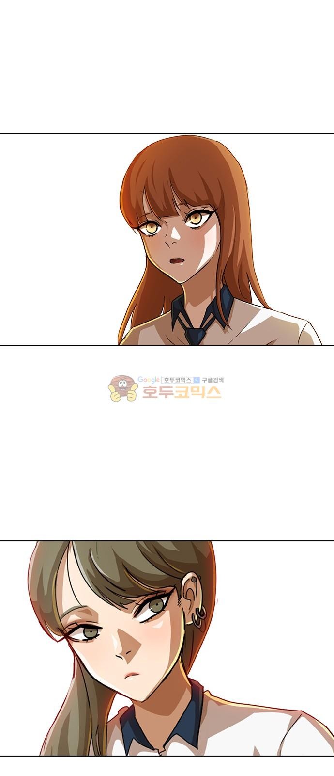 The Girl from Random Chatting! Ch.50 p2