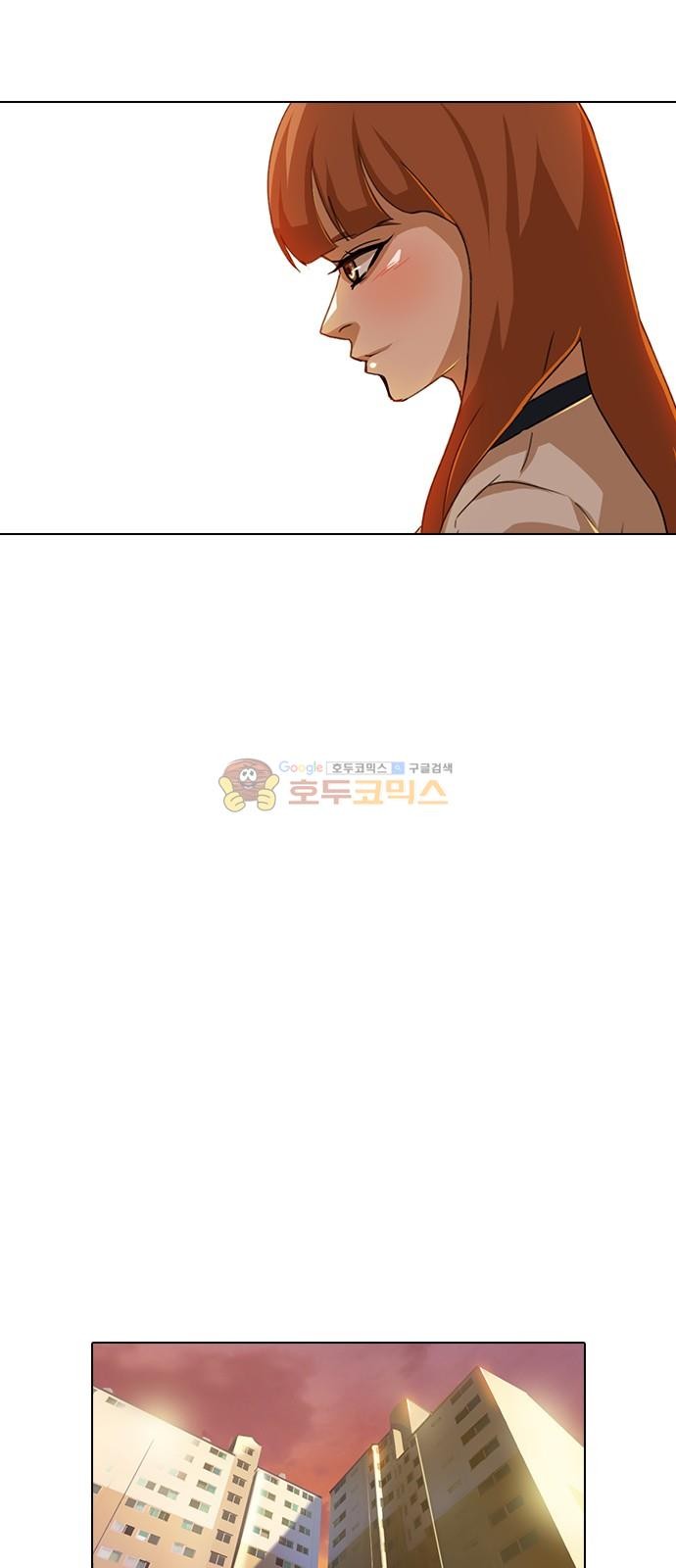 The Girl from Random Chatting! Ch.50 p23