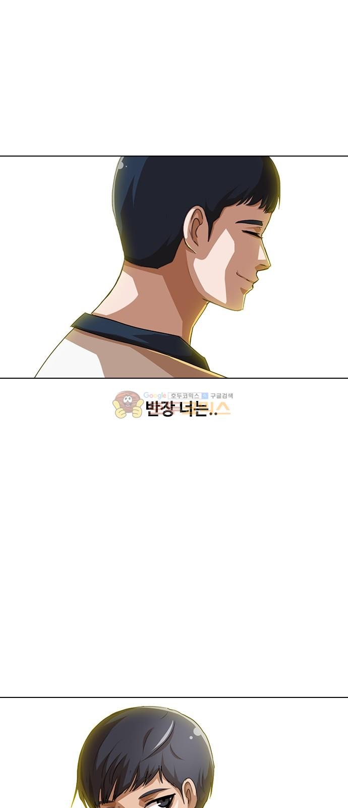 The Girl from Random Chatting! Ch.50 p36
