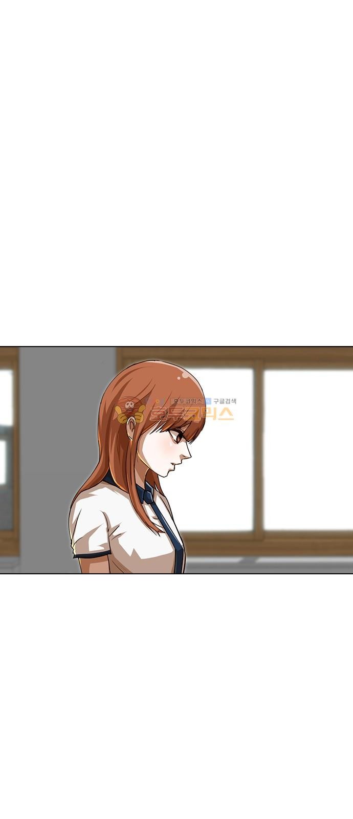 The Girl from Random Chatting! Ch.50 p59