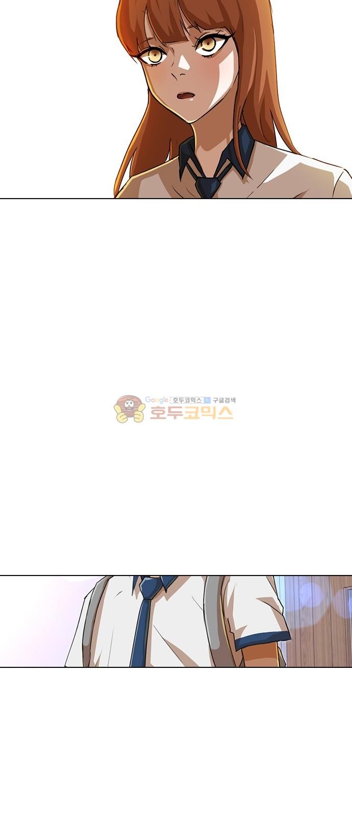 The Girl from Random Chatting! Ch.50 p6