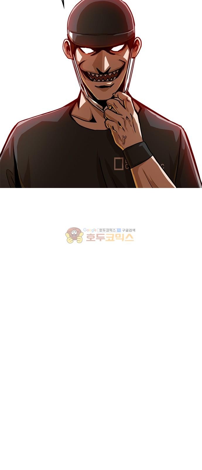 The Girl from Random Chatting! Ch.51 p14