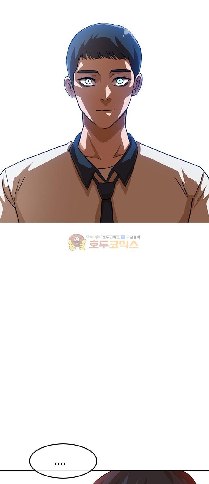 The Girl from Random Chatting! Ch.51 p15