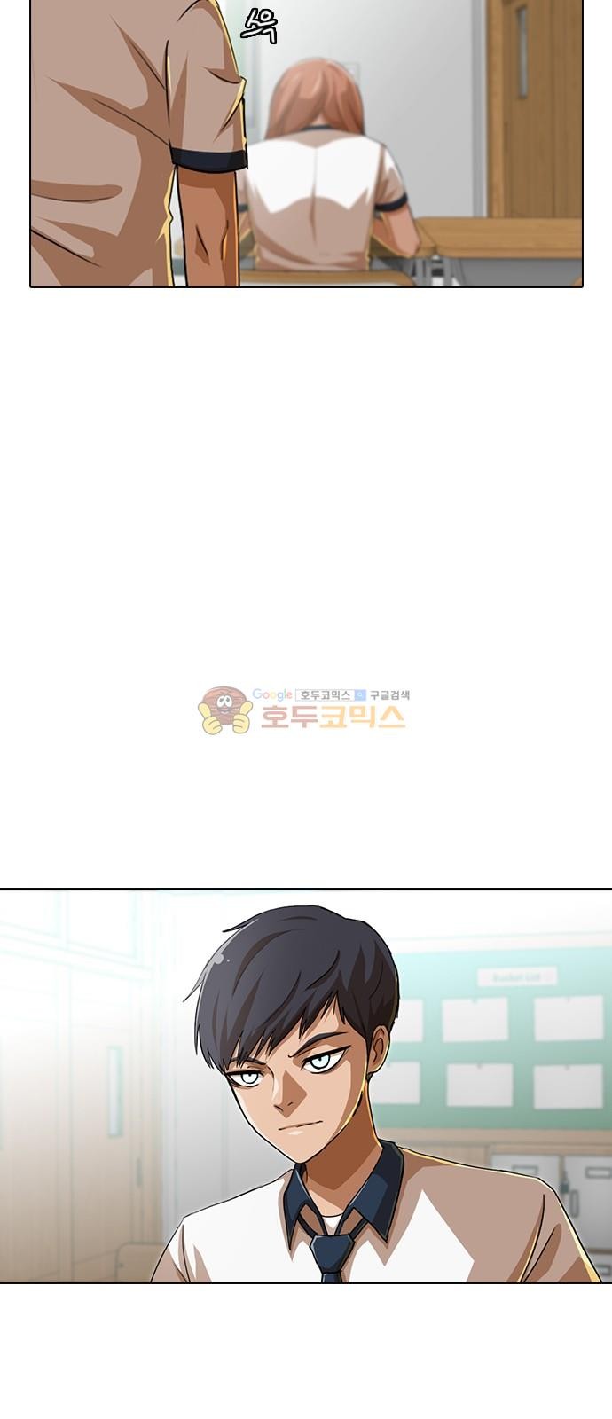 The Girl from Random Chatting! Ch.51 p43