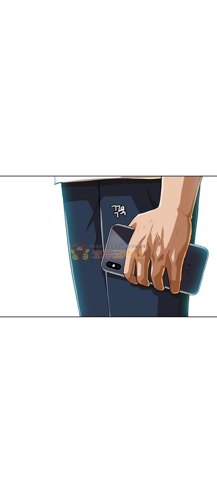 The Girl from Random Chatting! Ch.51 p44