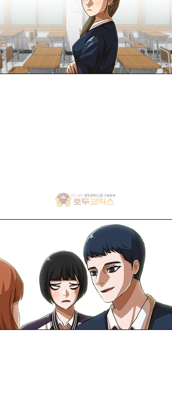 The Girl from Random Chatting! Ch.51 p54