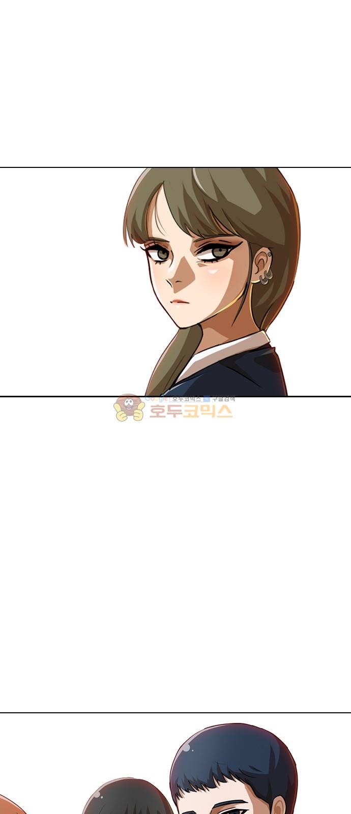 The Girl from Random Chatting! Ch.51 p55