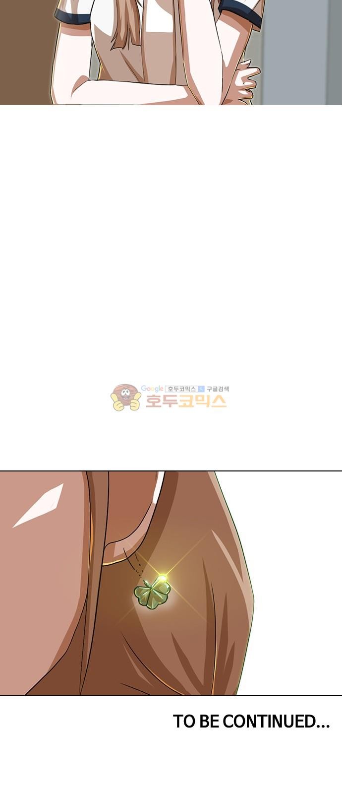 The Girl from Random Chatting! Ch.51 p62