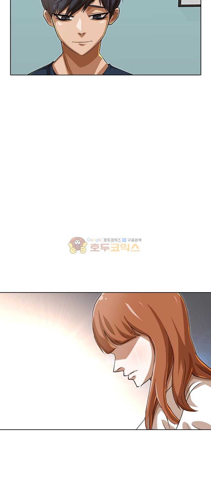 The Girl from Random Chatting! Ch.52 p38