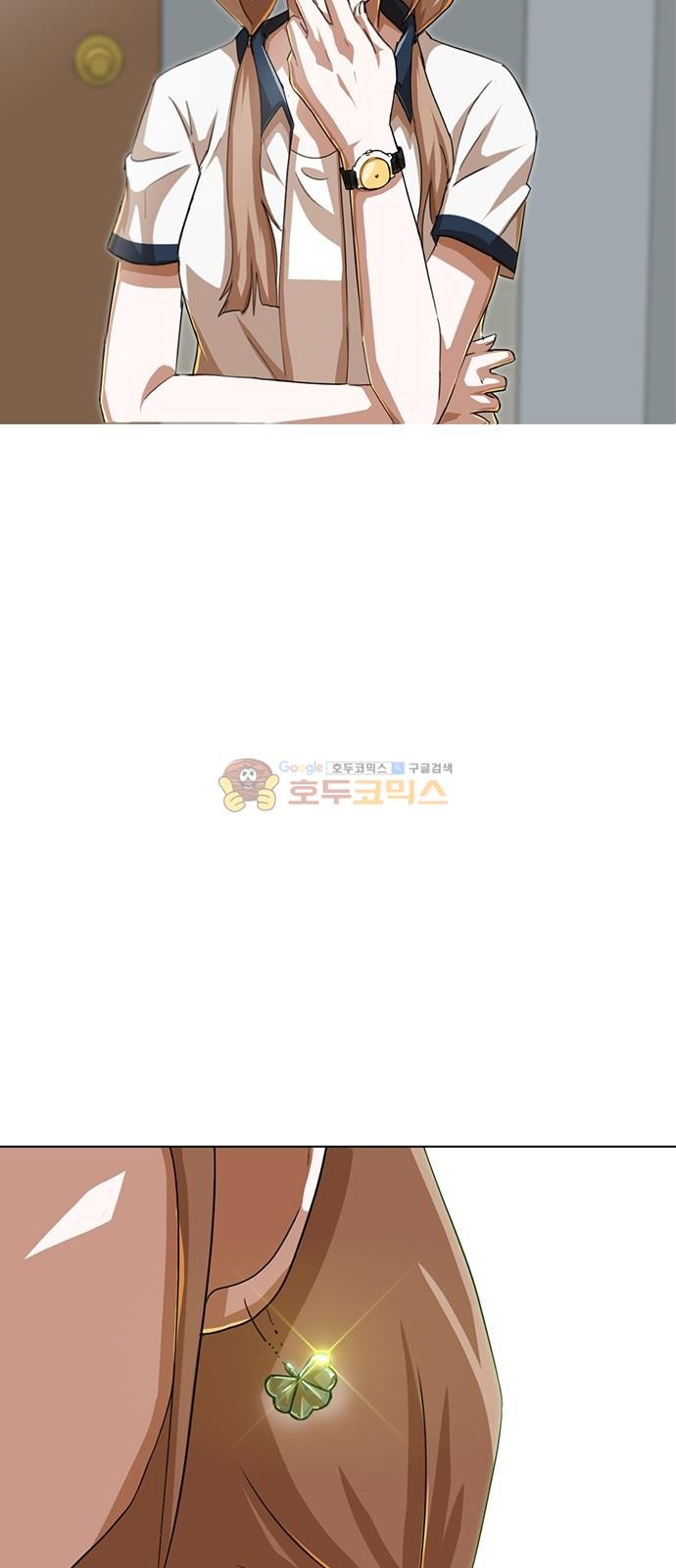 The Girl from Random Chatting! Ch.52 p4