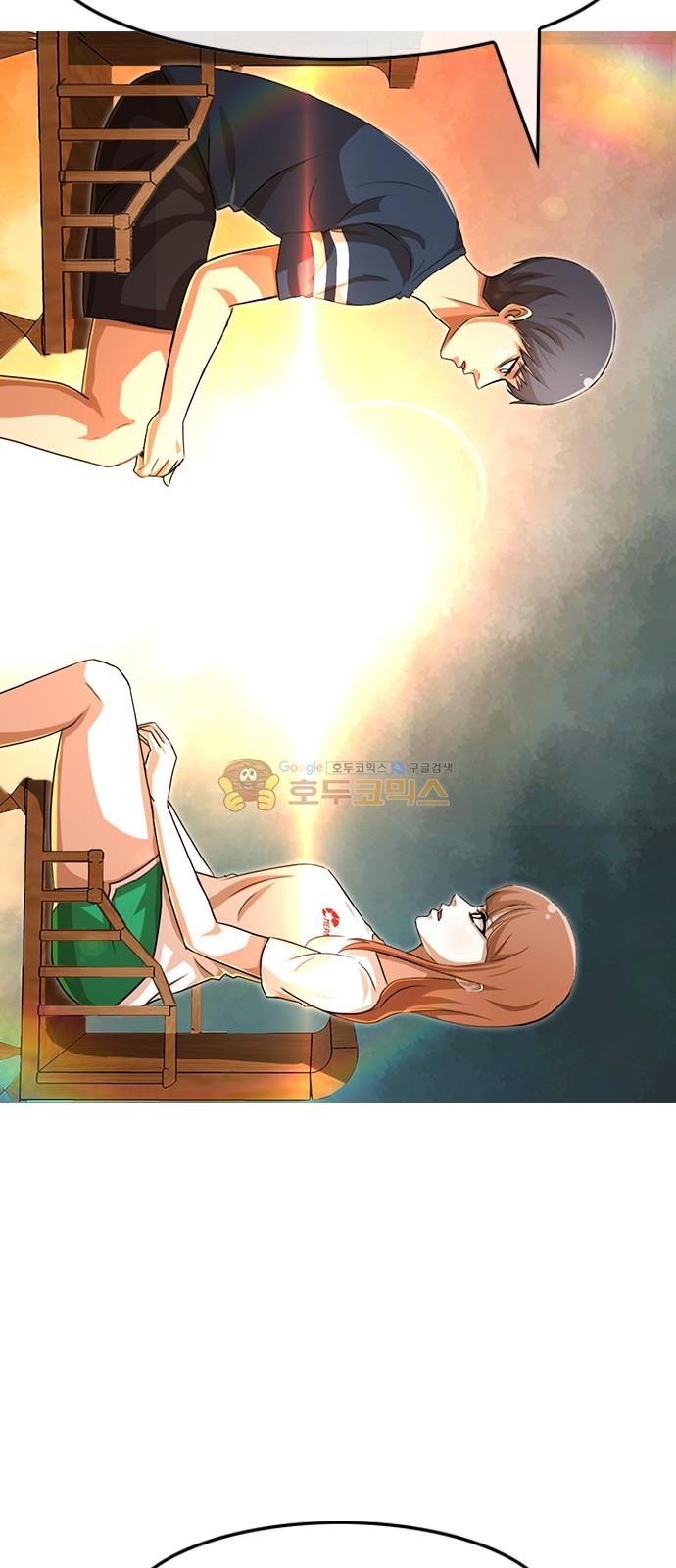 The Girl from Random Chatting! Ch.52 p44
