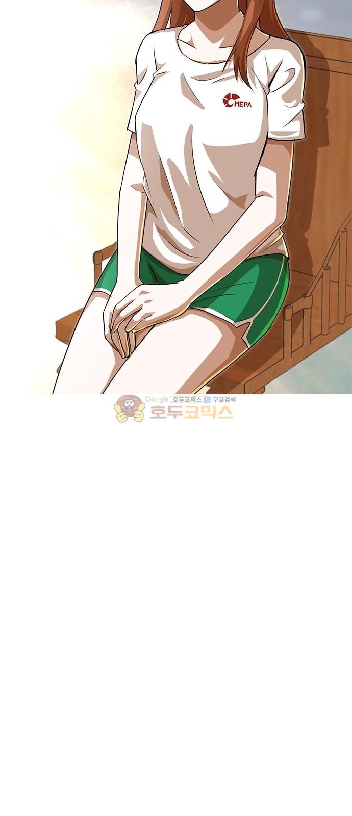 The Girl from Random Chatting! Ch.52 p49