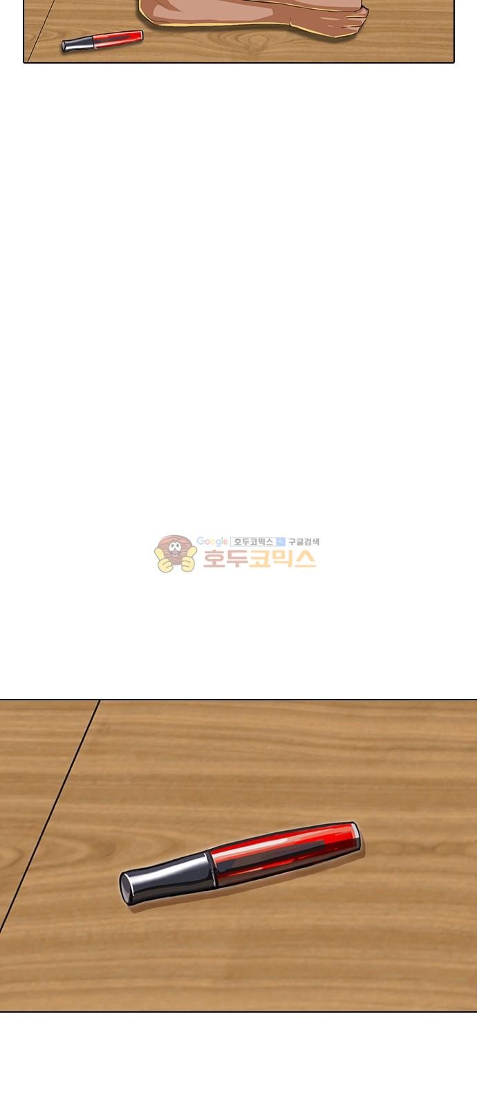 The Girl from Random Chatting! Ch.52 p62