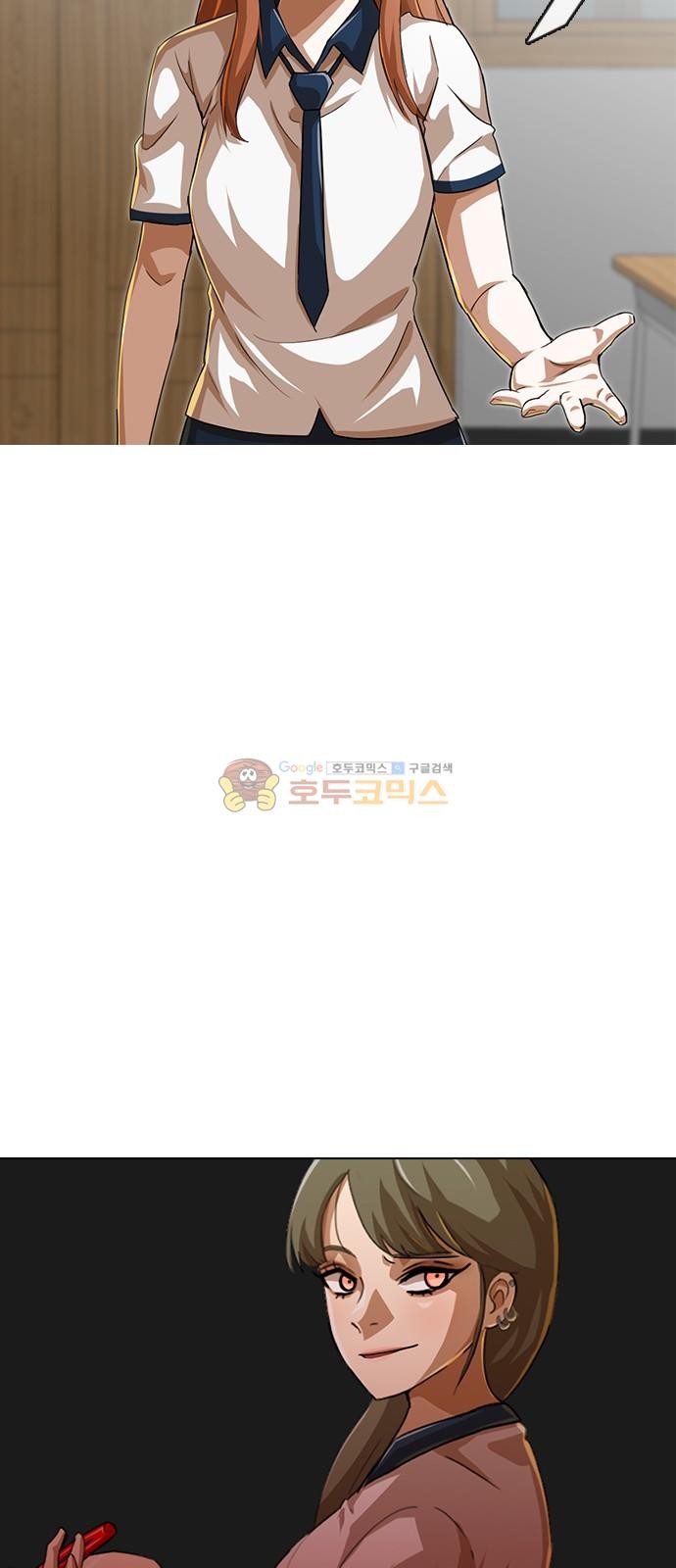 The Girl from Random Chatting! Ch.52 p71