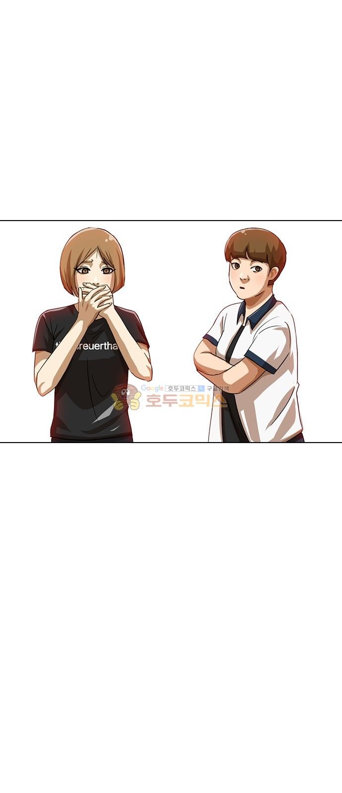 The Girl from Random Chatting! Ch.52 p82