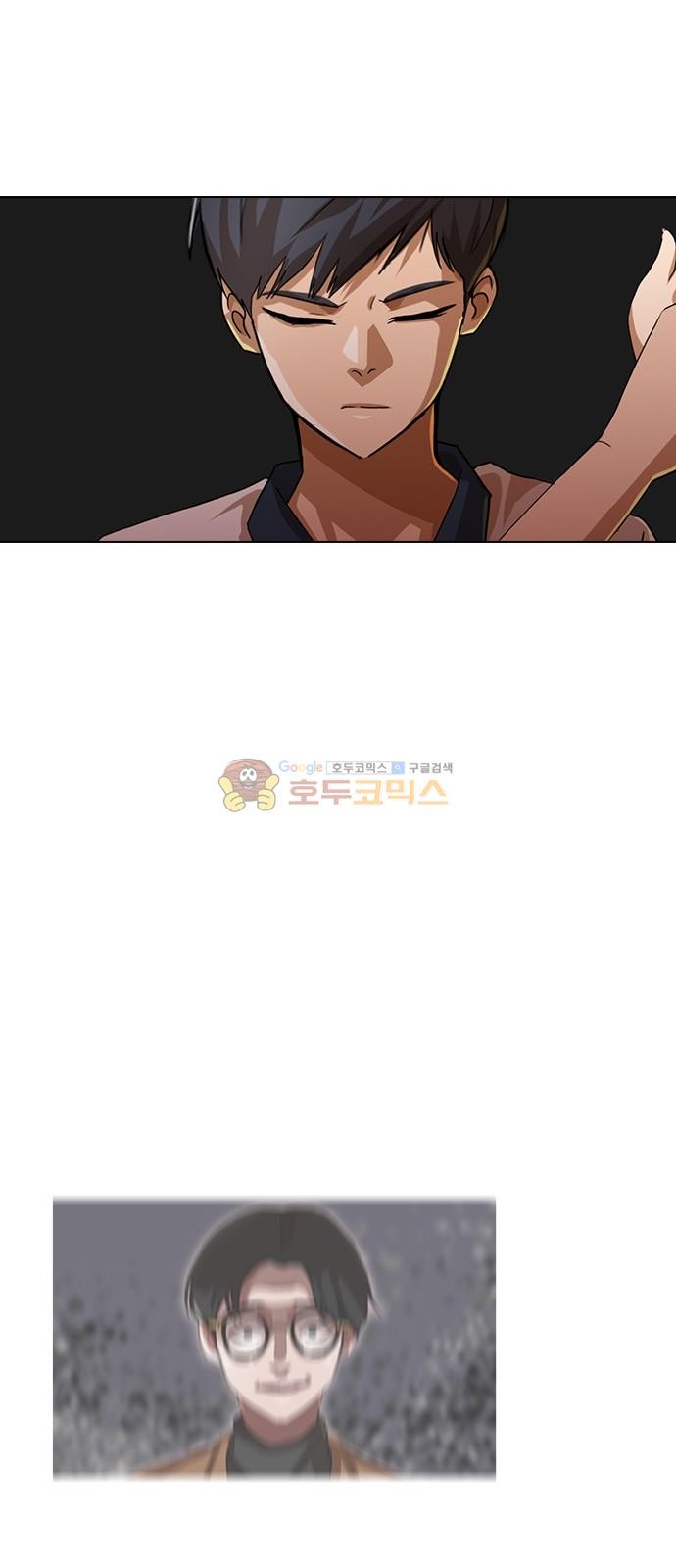 The Girl from Random Chatting! Ch.52 p97