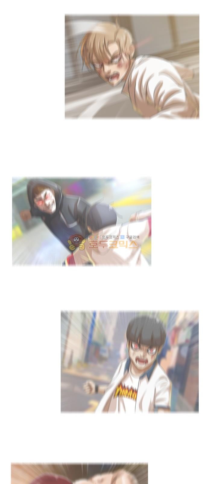 The Girl from Random Chatting! Ch.52 p98