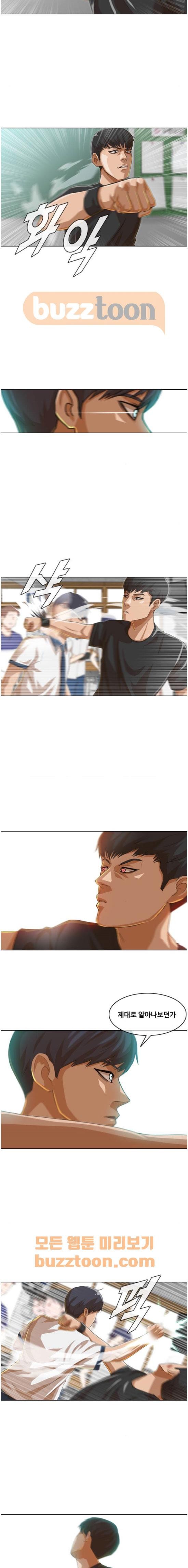 The Girl from Random Chatting! Ch.53 p14