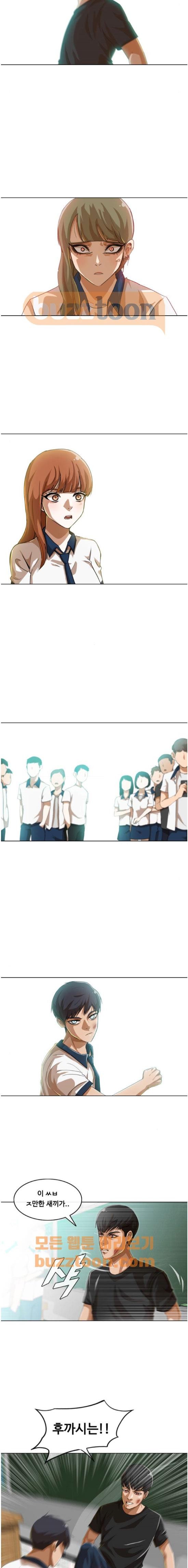 The Girl from Random Chatting! Ch.53 p15