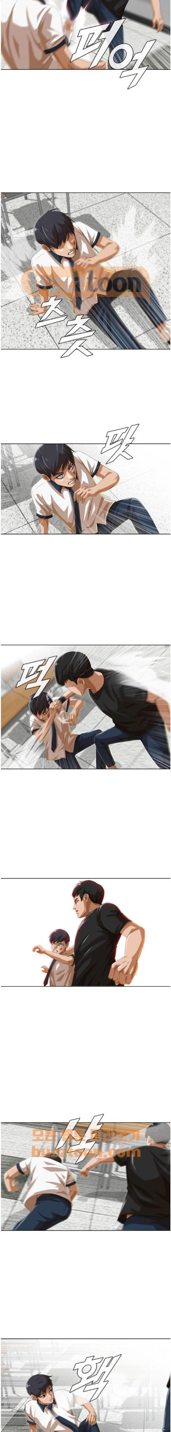 The Girl from Random Chatting! Ch.53 p16
