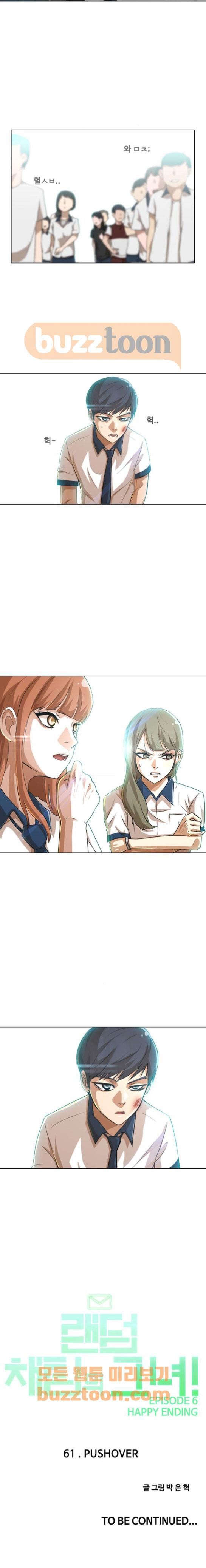 The Girl from Random Chatting! Ch.53 p26