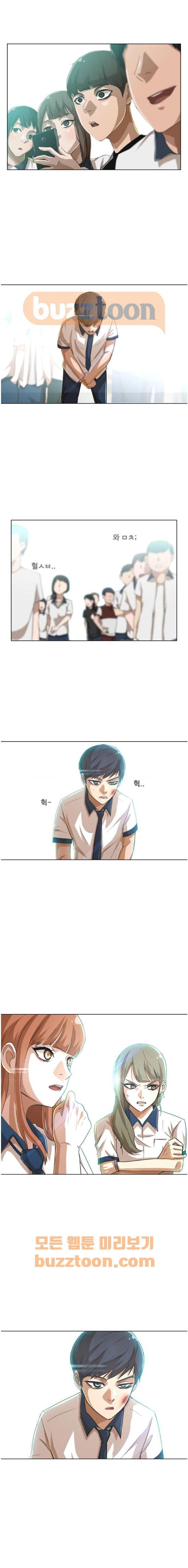 The Girl from Random Chatting! Ch.54 p2