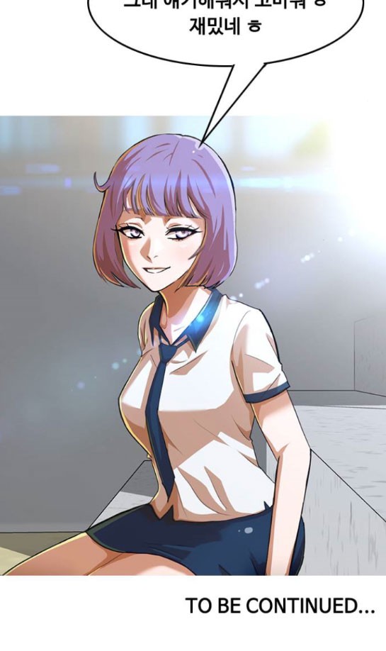 The Girl from Random Chatting! Ch.57 p22