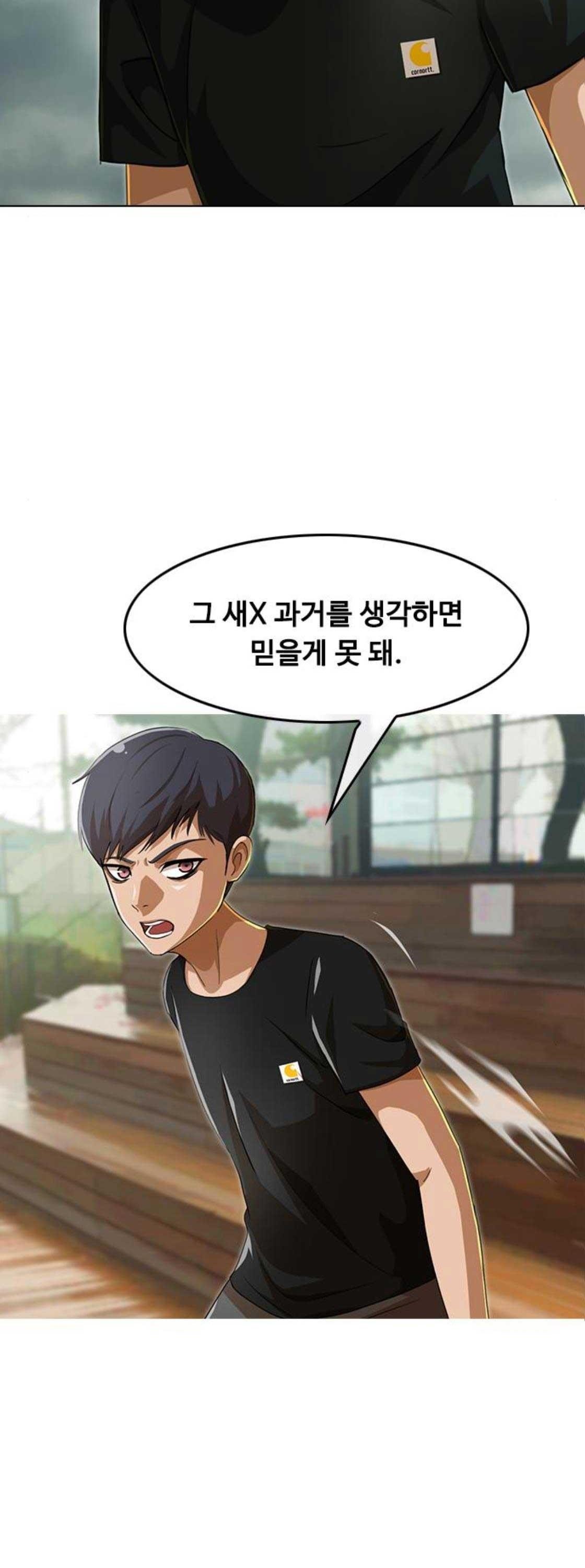 The Girl from Random Chatting! Ch.60 p10