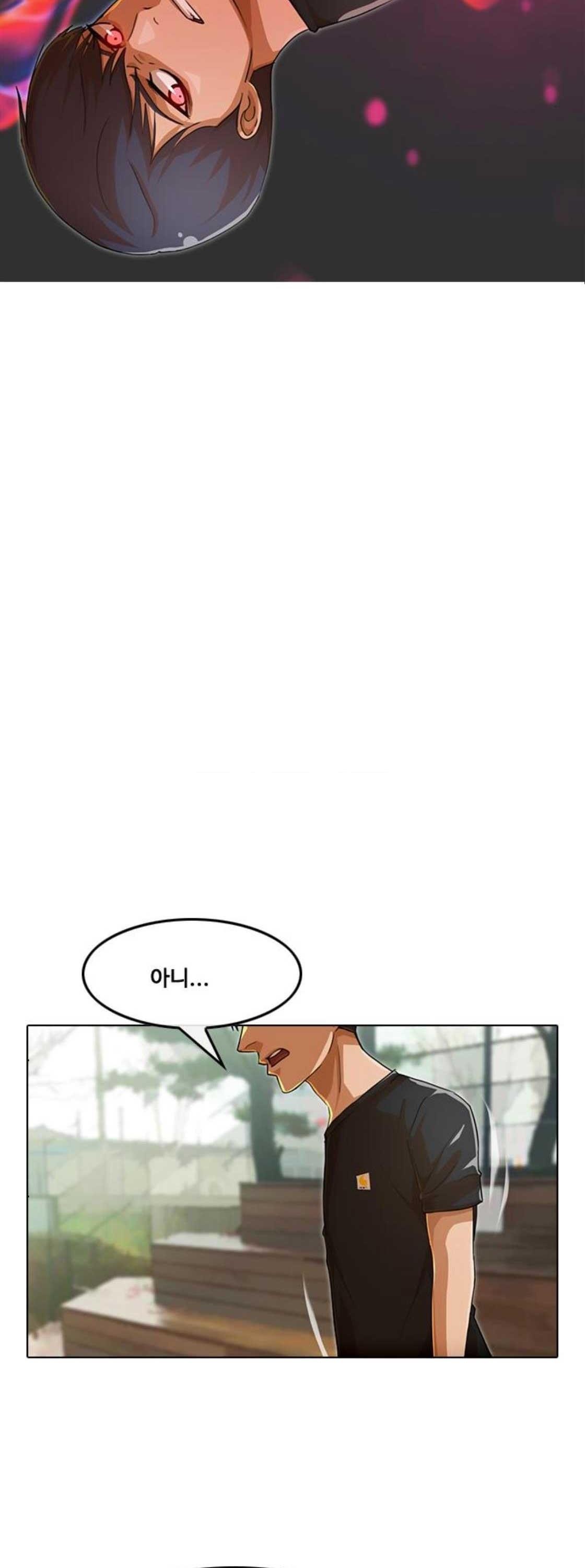 The Girl from Random Chatting! Ch.60 p16