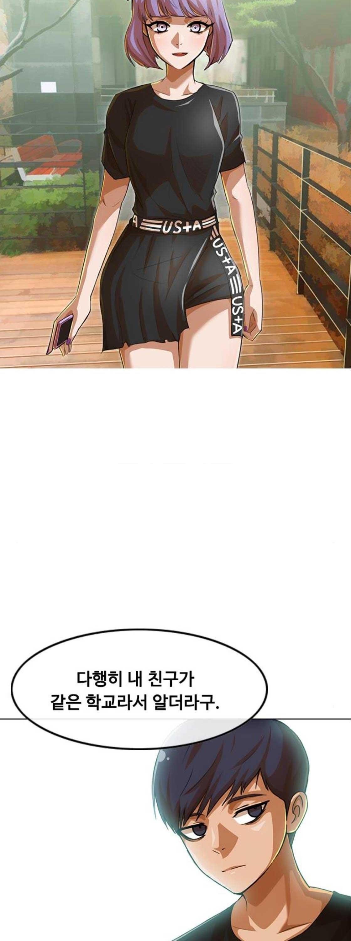 The Girl from Random Chatting! Ch.60 p2