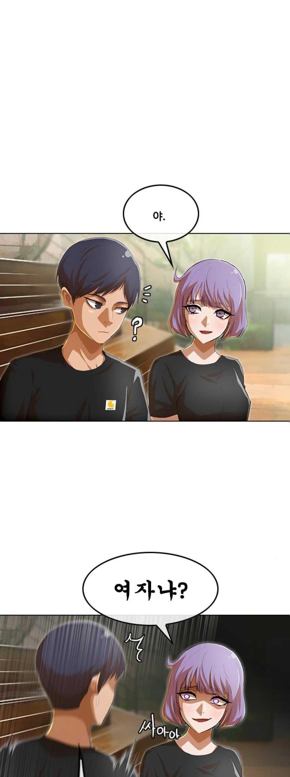 The Girl from Random Chatting! Ch.60 p22