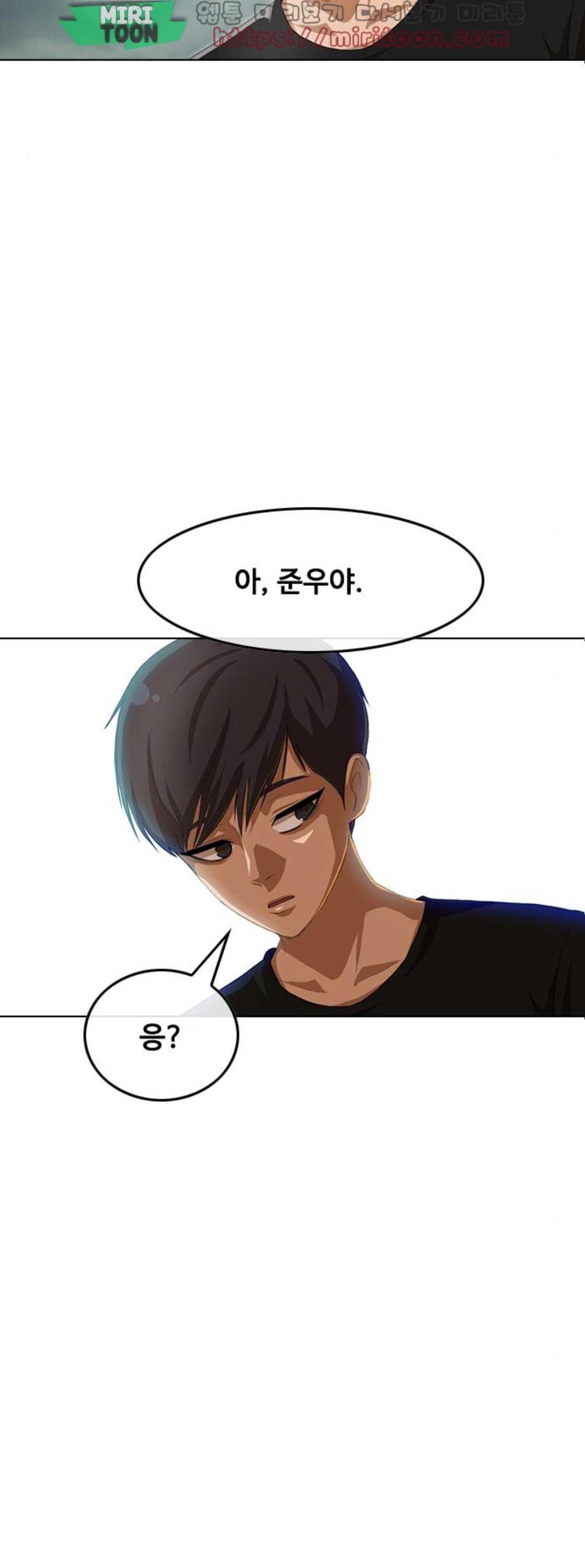 The Girl from Random Chatting! Ch.60 p25