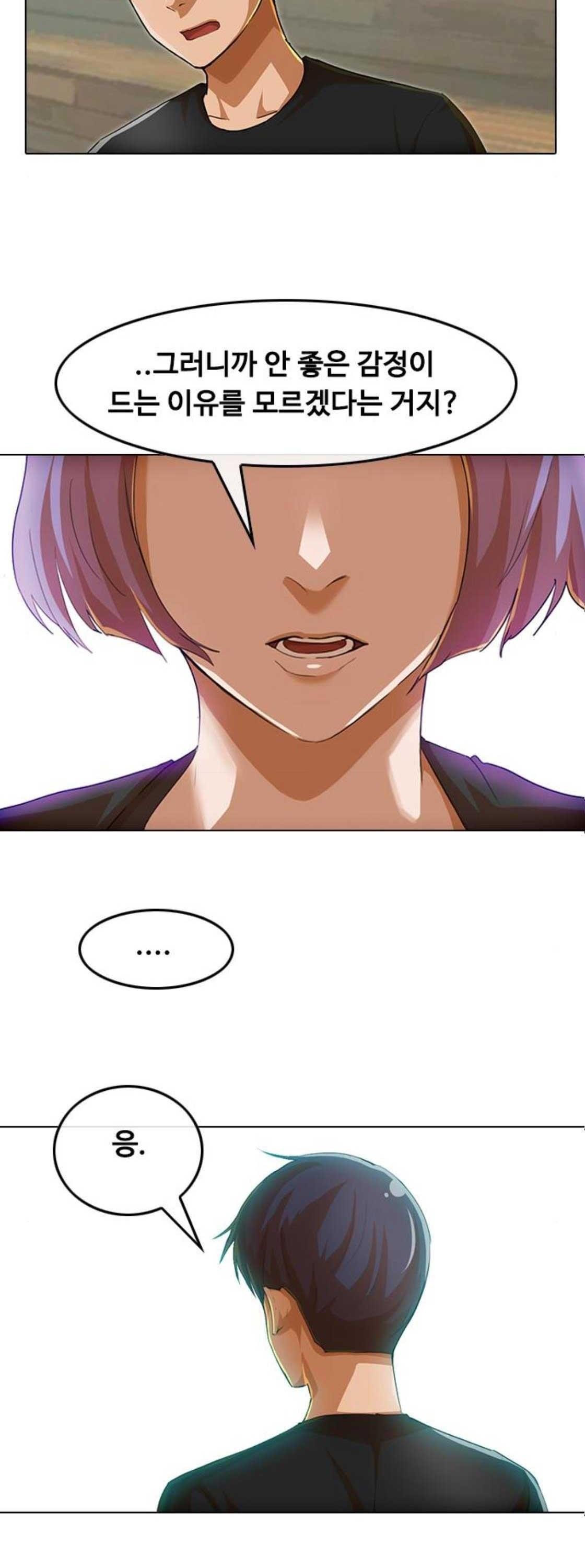The Girl from Random Chatting! Ch.60 p30