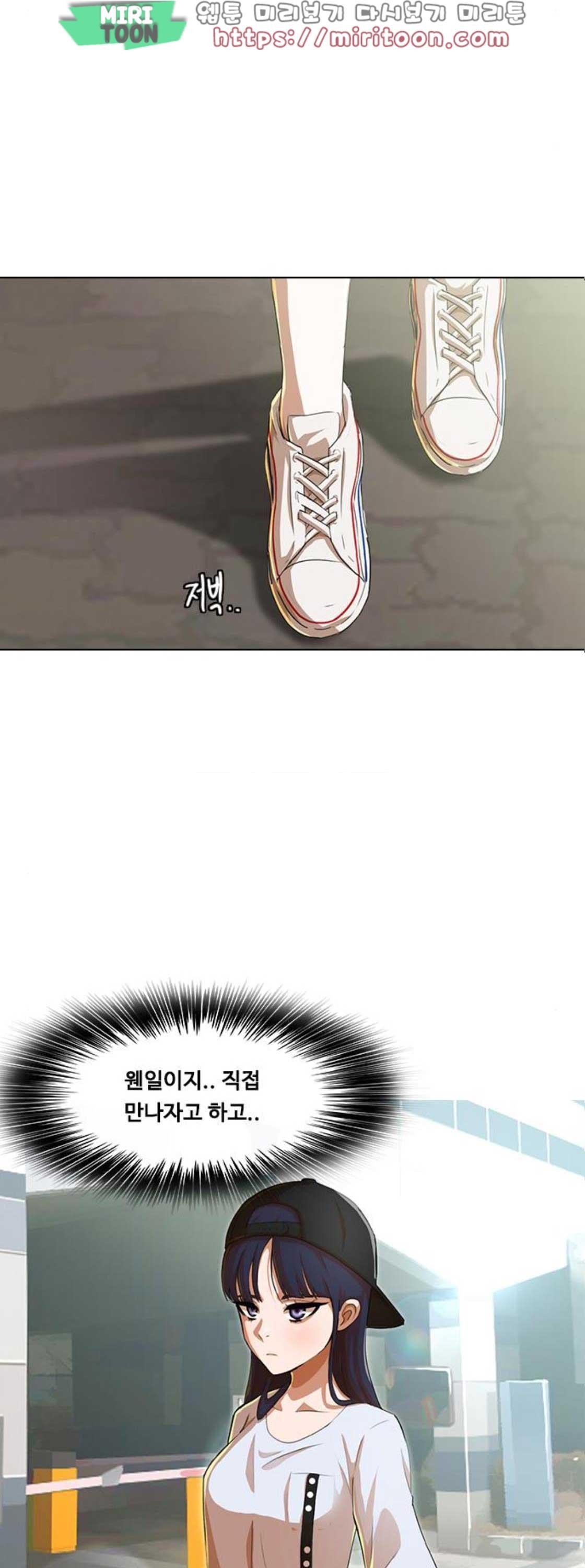 The Girl from Random Chatting! Ch.60 p39