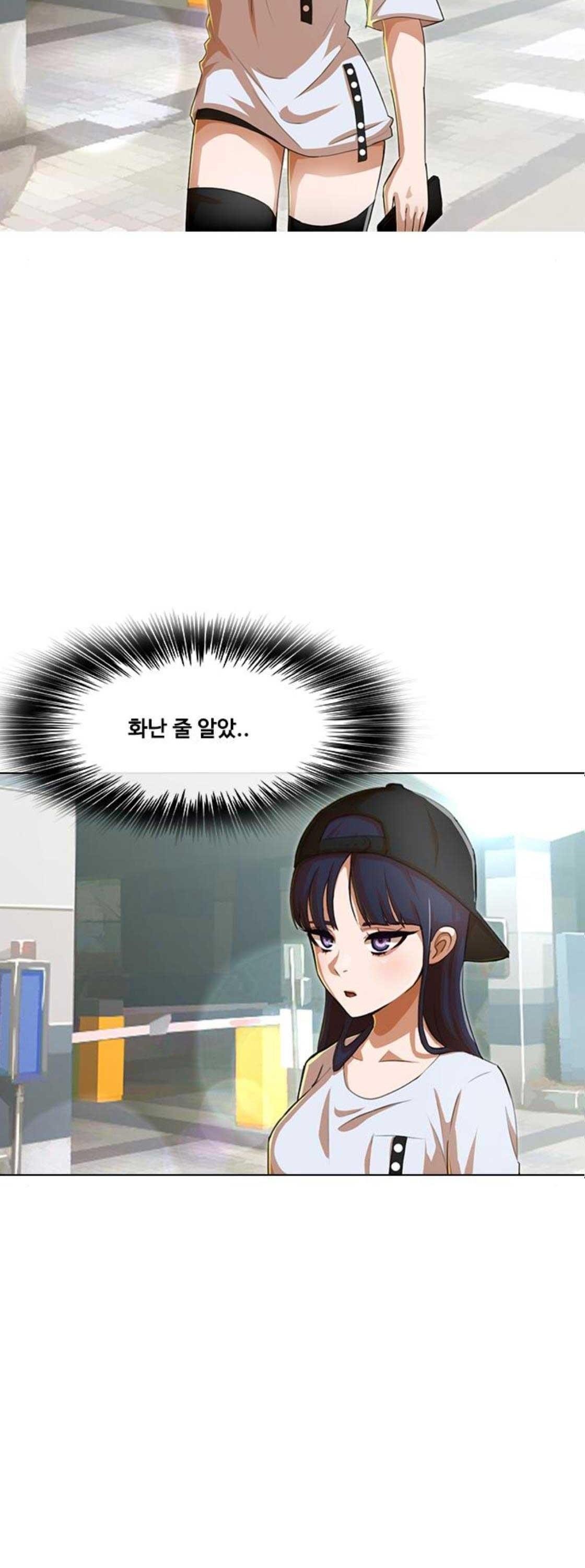 The Girl from Random Chatting! Ch.60 p40