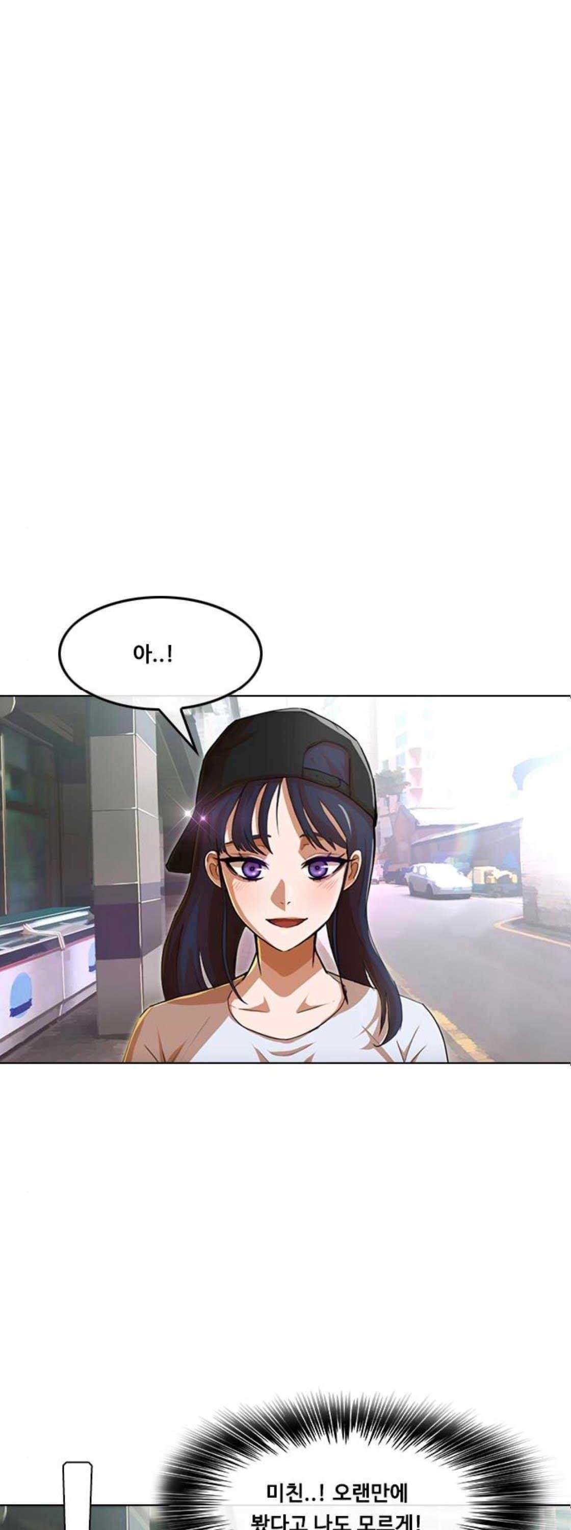The Girl from Random Chatting! Ch.60 p42
