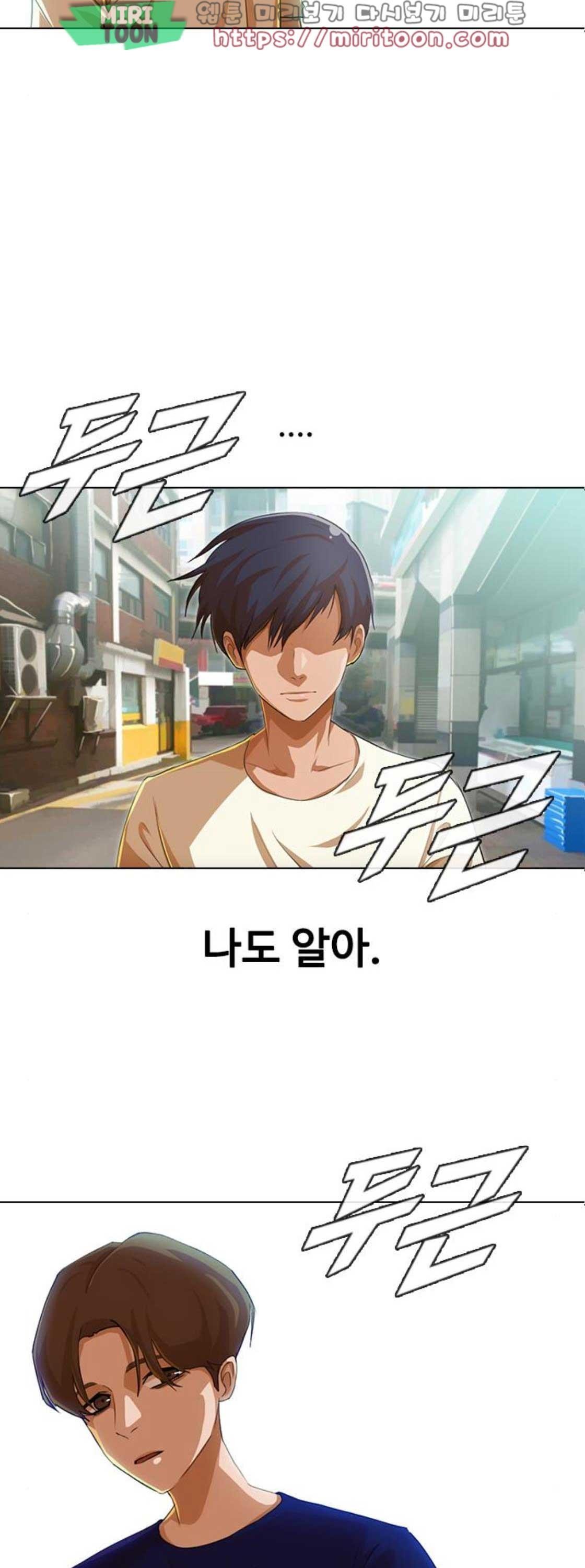 The Girl from Random Chatting! Ch.60 p49