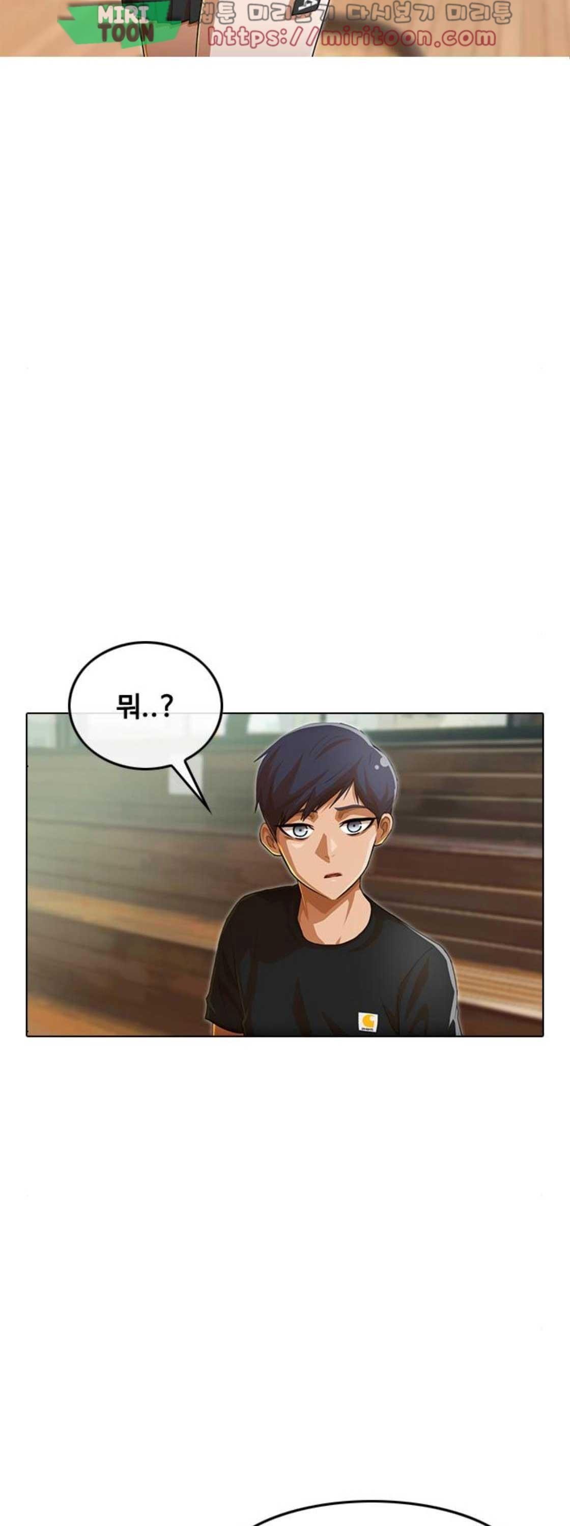 The Girl from Random Chatting! Ch.60 p5