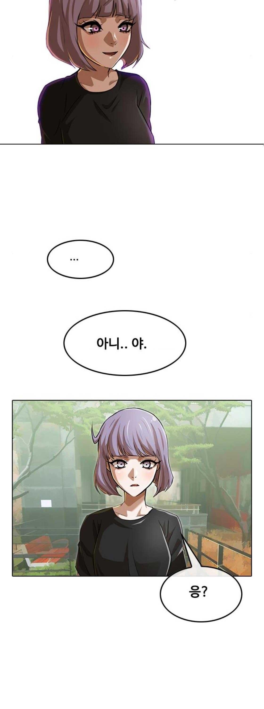 The Girl from Random Chatting! Ch.60 p8