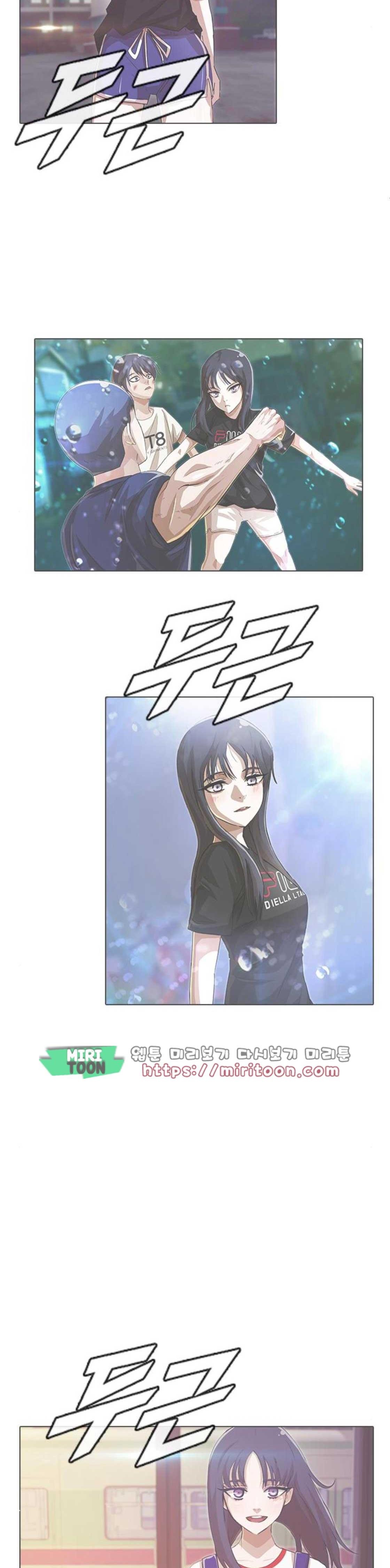 The Girl from Random Chatting! Ch.61 p19