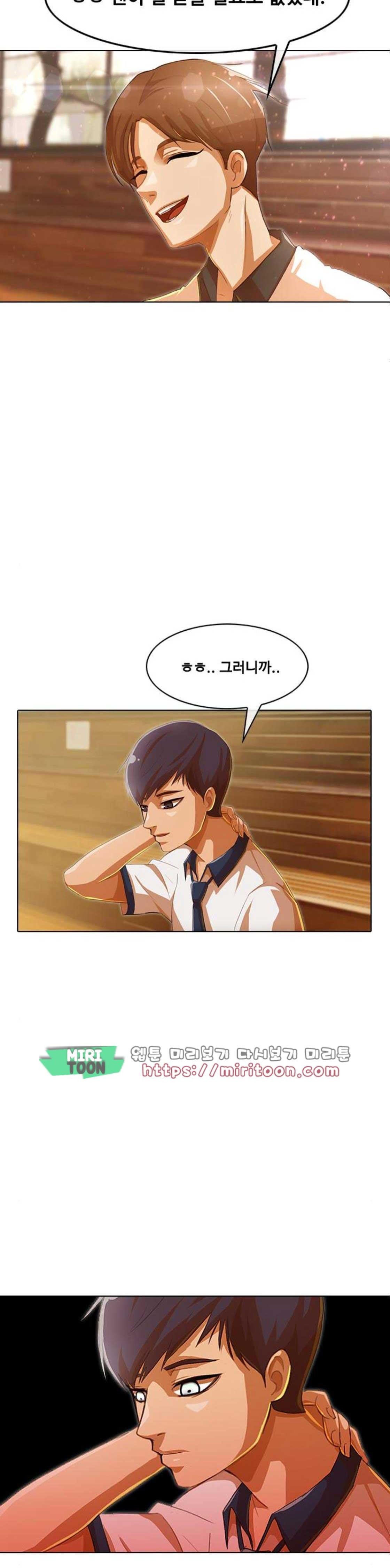 The Girl from Random Chatting! Ch.61 p37