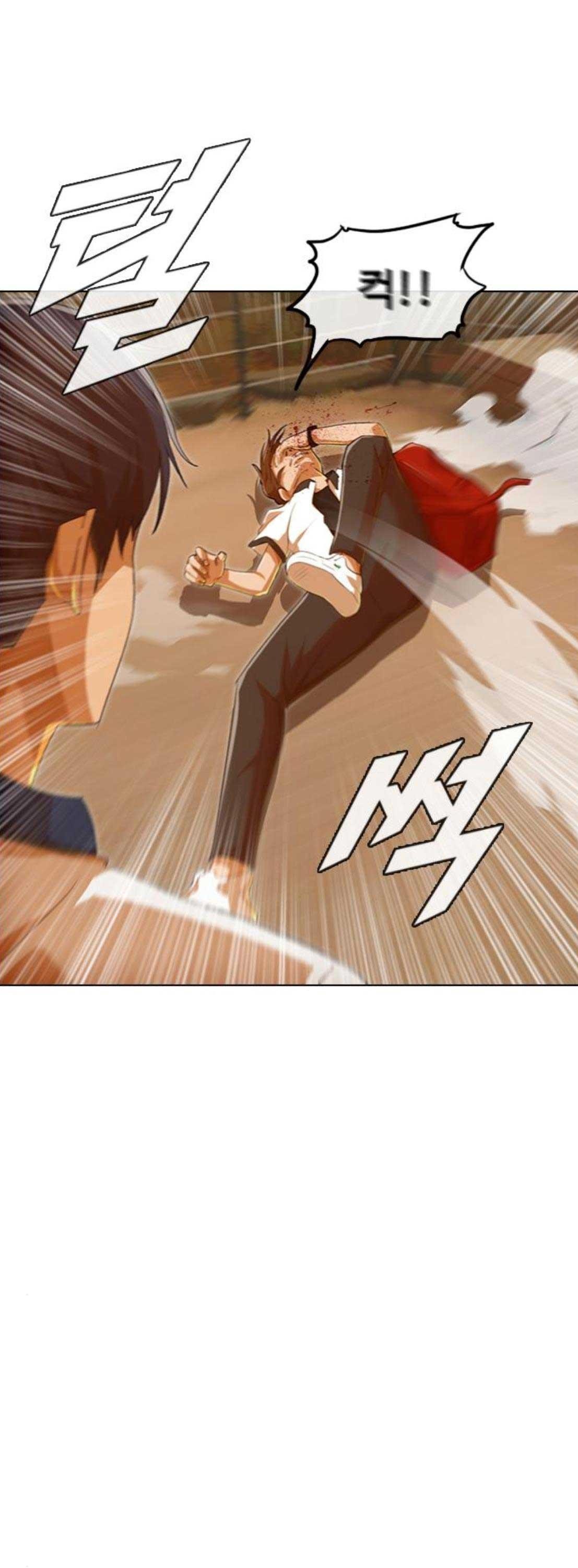 The Girl from Random Chatting! Ch.63 p1