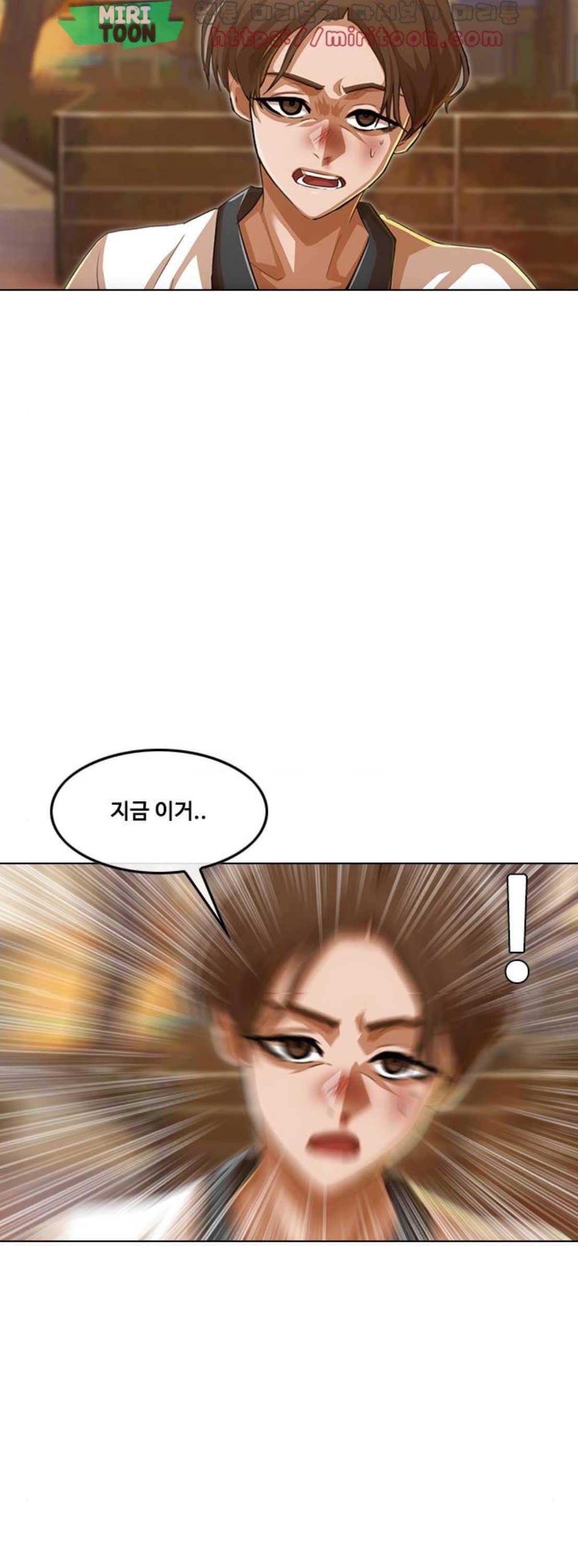 The Girl from Random Chatting! Ch.63 p15