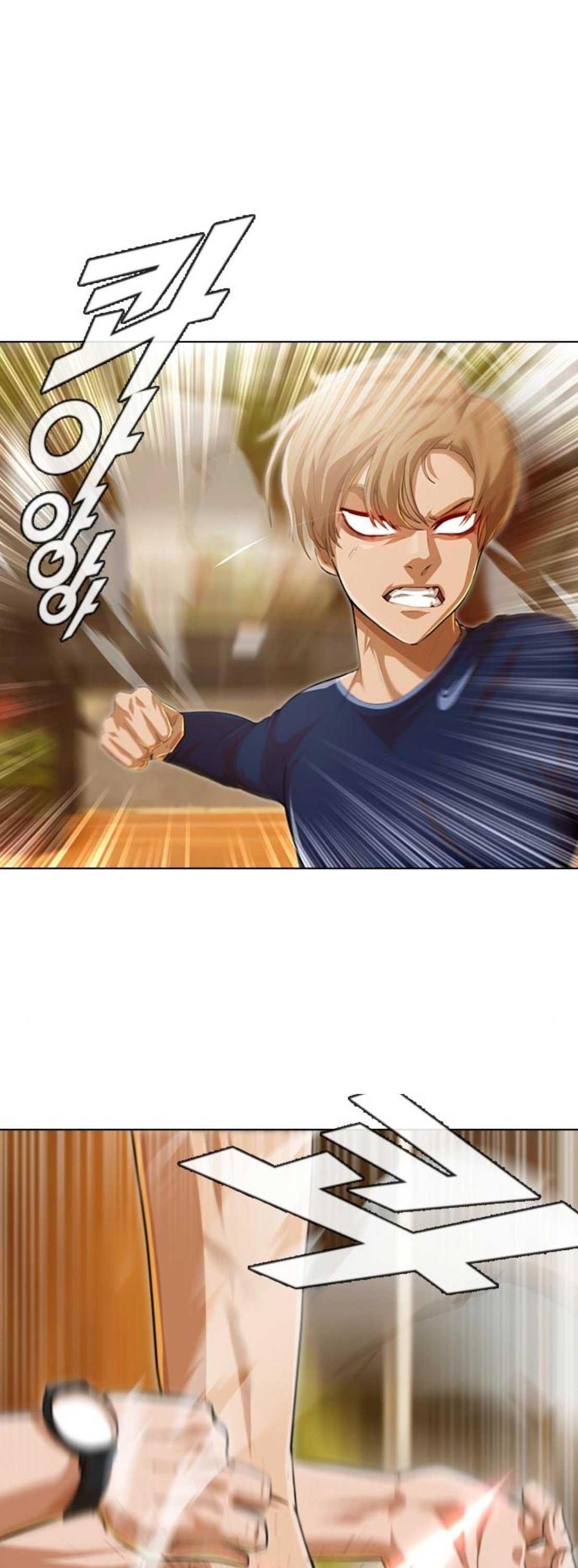The Girl from Random Chatting! Ch.63 p16
