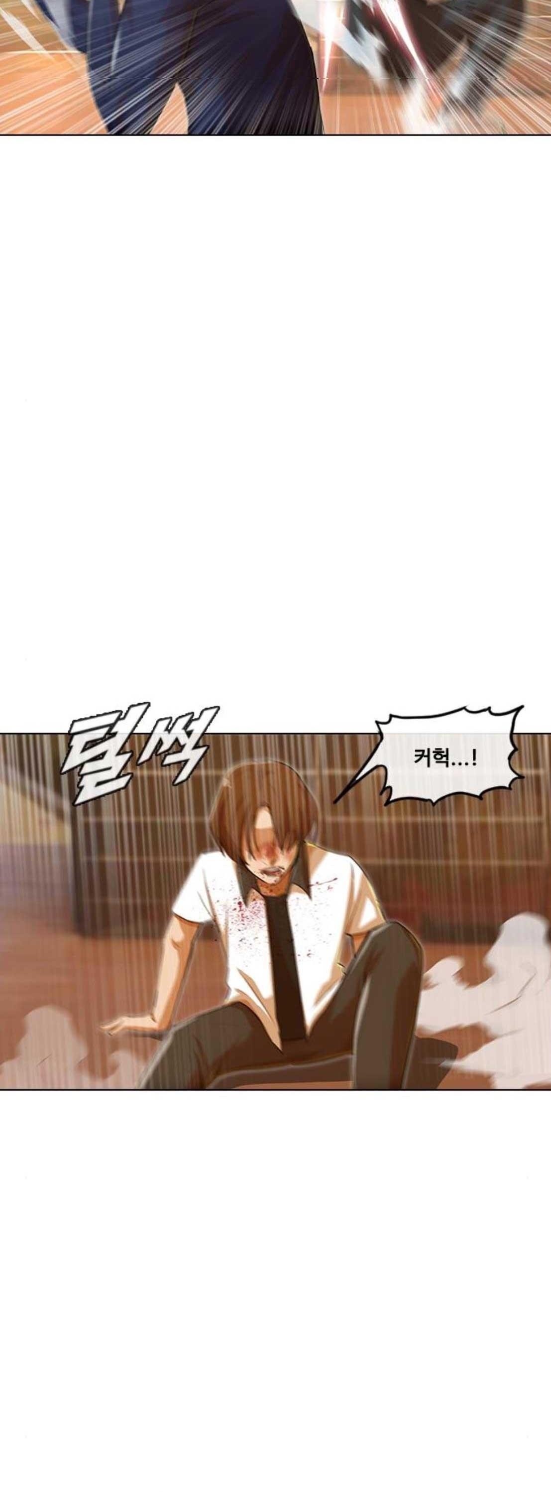The Girl from Random Chatting! Ch.63 p18