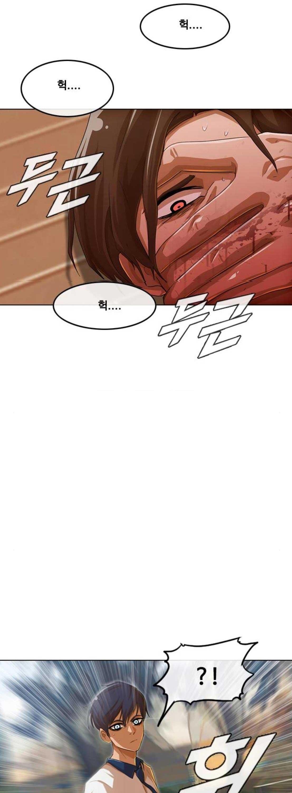 The Girl from Random Chatting! Ch.63 p2