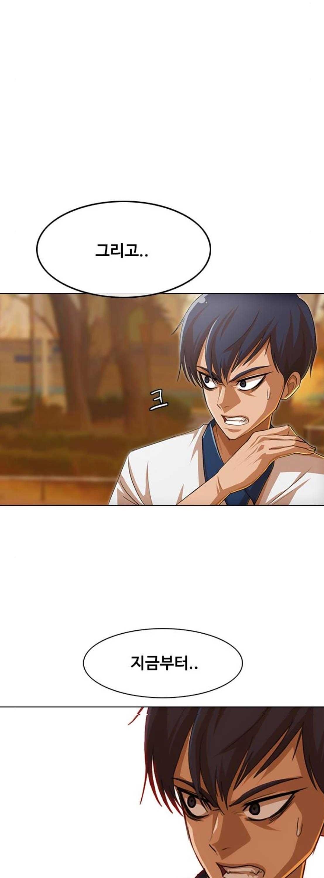 The Girl from Random Chatting! Ch.63 p32