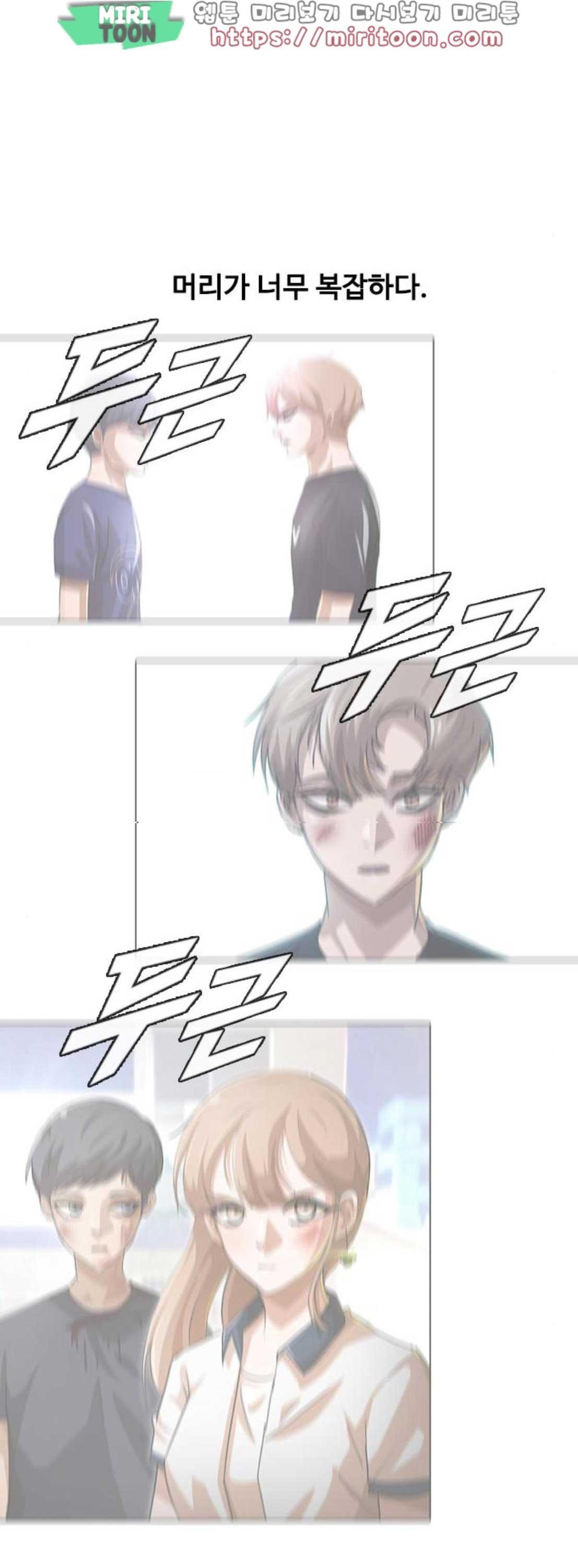 The Girl from Random Chatting! Ch.63 p35