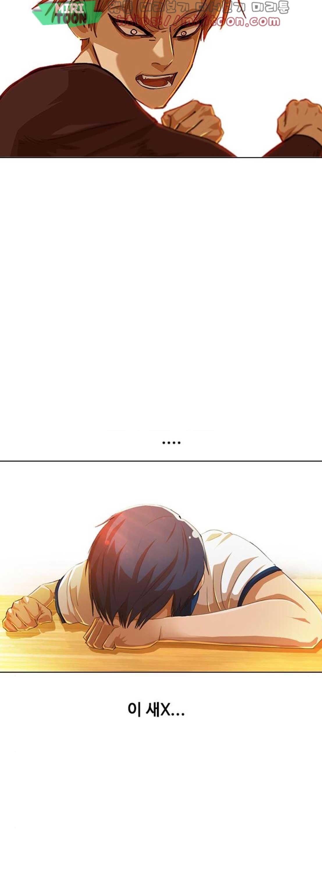 The Girl from Random Chatting! Ch.63 p53
