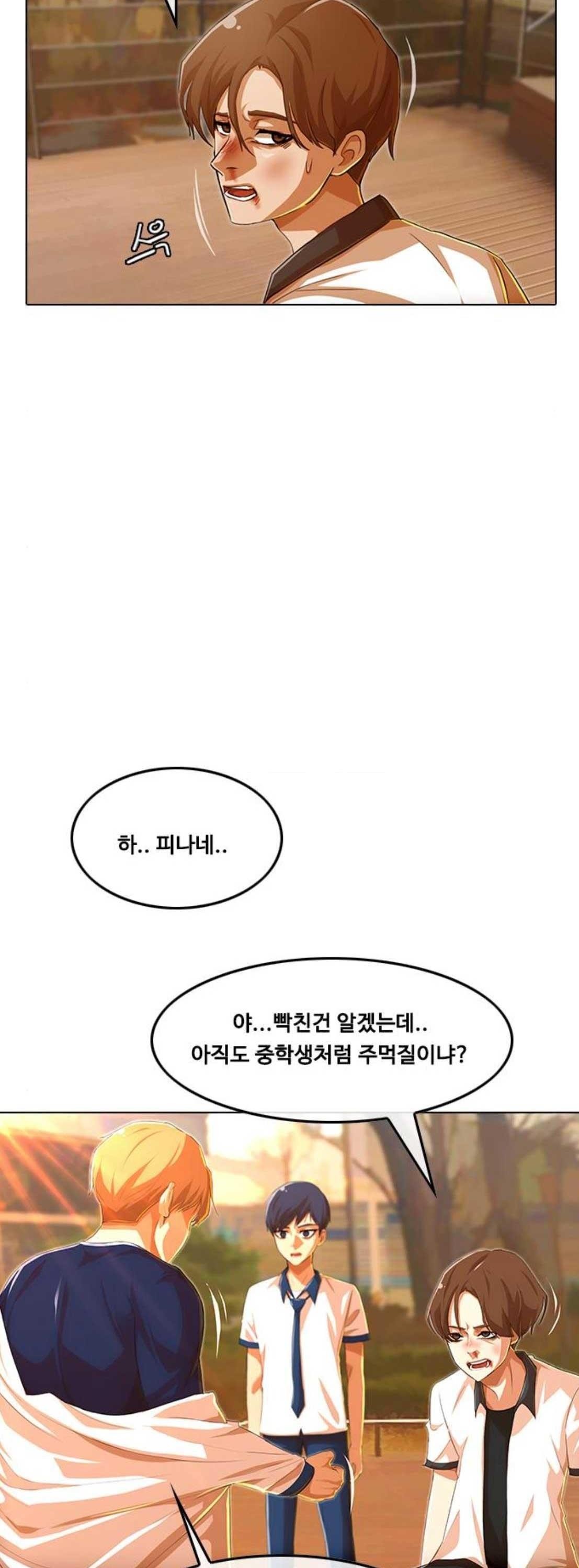 The Girl from Random Chatting! Ch.63 p8